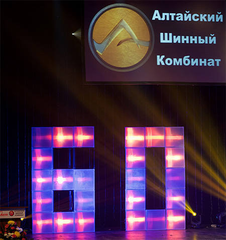 АШК: 60-летняя история успеха. АШК: 60-летняя история успеха.